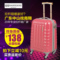 上下架计划:韩版万向轮旅行箱女PC粉红色防刮行李箱20寸24寸酒红色拉杆箱包邮