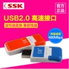 飚王风云scrs022读卡器，手机tf卡microsd卡手机内存卡读卡器