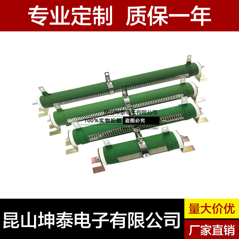 RX20-珐琅电阻/瓷管可调线绕电阻 120W 50欧姆 50R 厂家直销|ruв категории видео электрических приборов, видео бытовой арматура, HIFI звук арматура, сопротивление - от Buy2taobao.com для оказания профессиональной услуги покупки агента Taobao