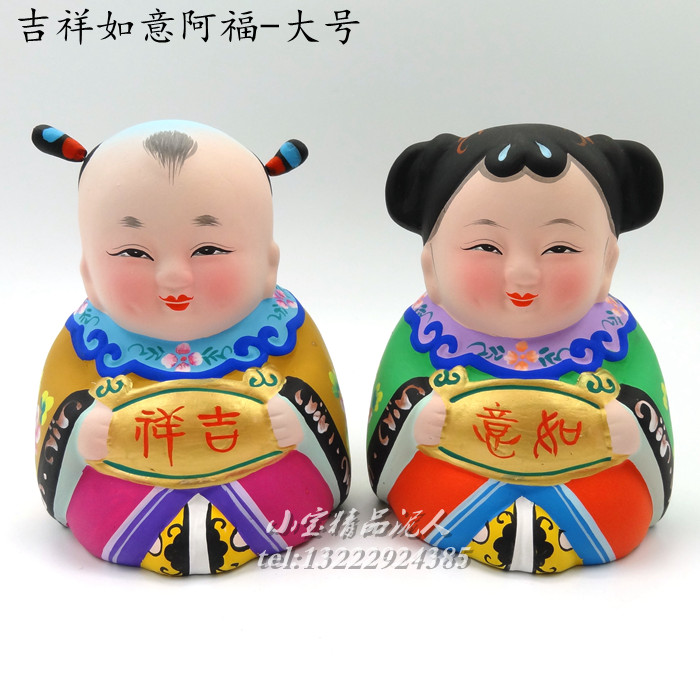 Wuxi Huishan clay figurines Boutique Good luck Fu characteristic Chinese style master Elder leader Foreignerin the Arts and crafts , Folk arts and crafts Features , Figurines/Clay/Miansu category - from Buy2taobao.com to provide professional Taobao agent buy service