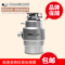 上下架计划:极速厨房食物垃圾处理器 厨房粉碎机 家用垃圾处理器 银色