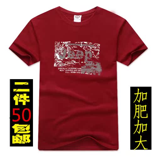 Футболка мужская Self/blk Футболка мужская Self/blk, Self-blk