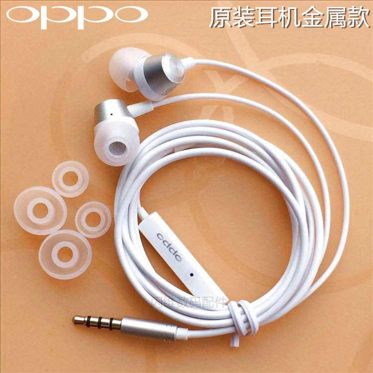 oppoR7Plus入耳式R9手机原装正品耳机R7sPlus耳塞R9spuls带麦r7在类目 影音电器, 手机耳机中 - 来自Buy2taobao.com提供专业的淘宝代购服务