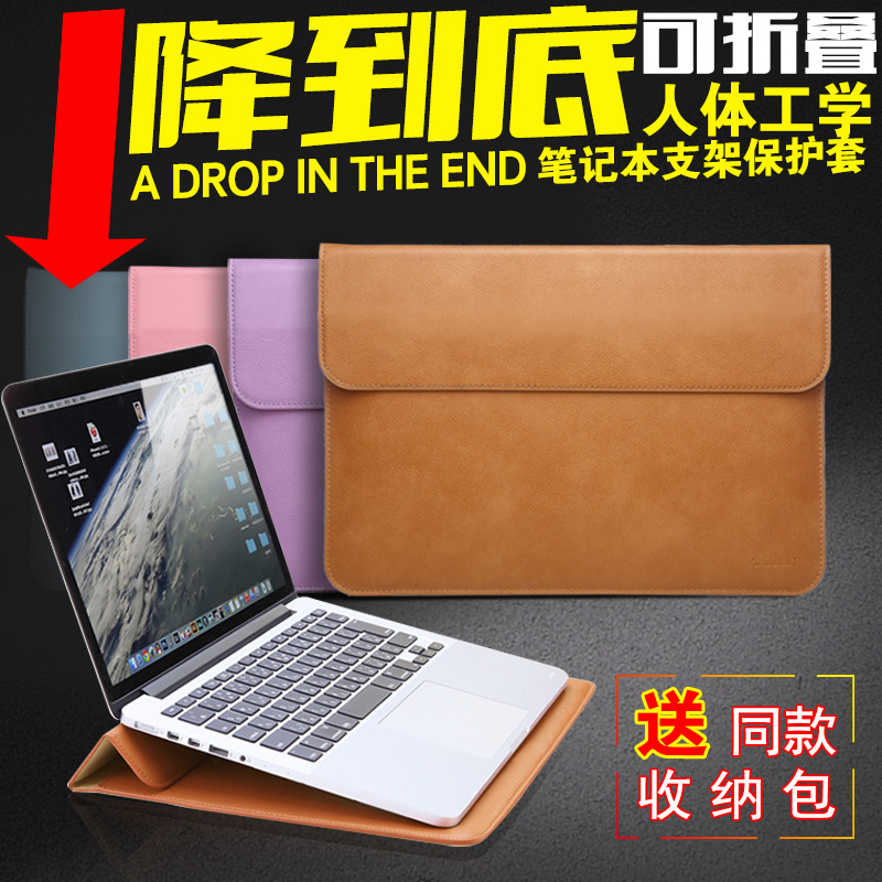 苹果air11笔记本电脑包Macbook 12内胆pro13.3皮套mac保护套15寸