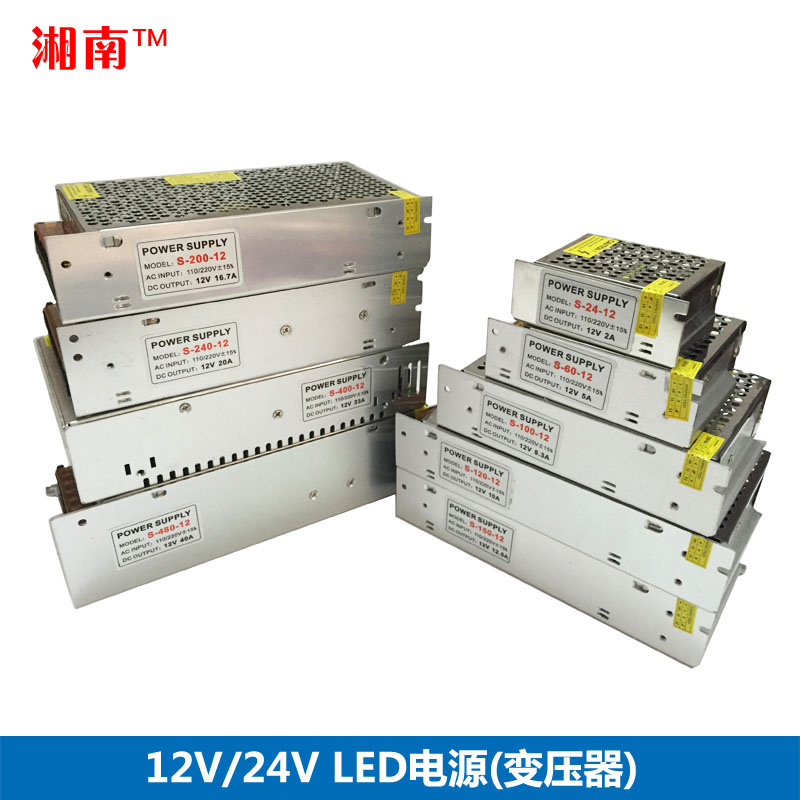 12VLED开关电源灯带灯条模组控制器灯具配件低压变压器220V转12V在类目 家装主材, 灯具灯饰, 灯具配件中 - 来自Buy2taobao.com提供专业的淘宝代购服务