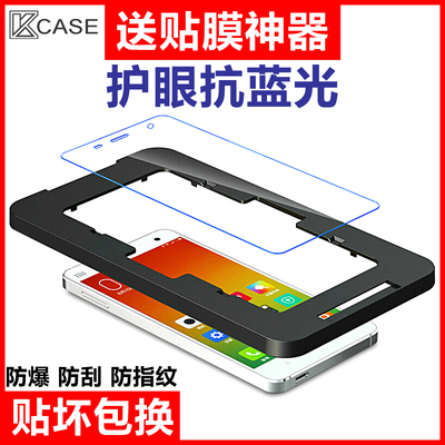 k case小米4钢化膜 高清蓝光防爆防指纹M4手机膜贴膜四钢化玻璃膜