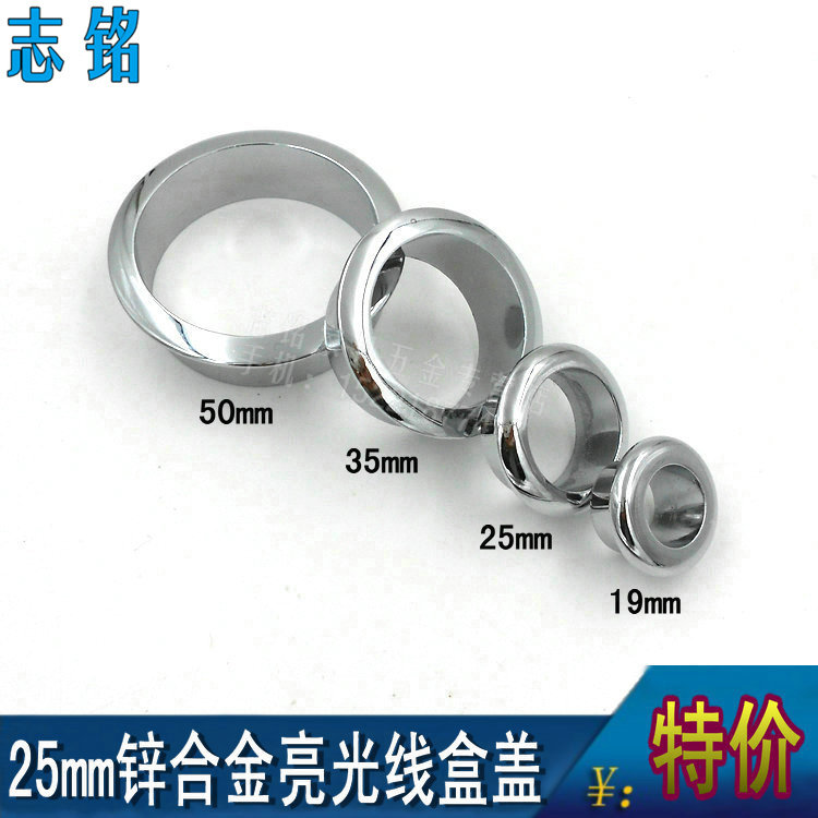 家具电脑桌出线孔 金属装饰盖 出线合 线孔盖 办公台线盒开孔25mm