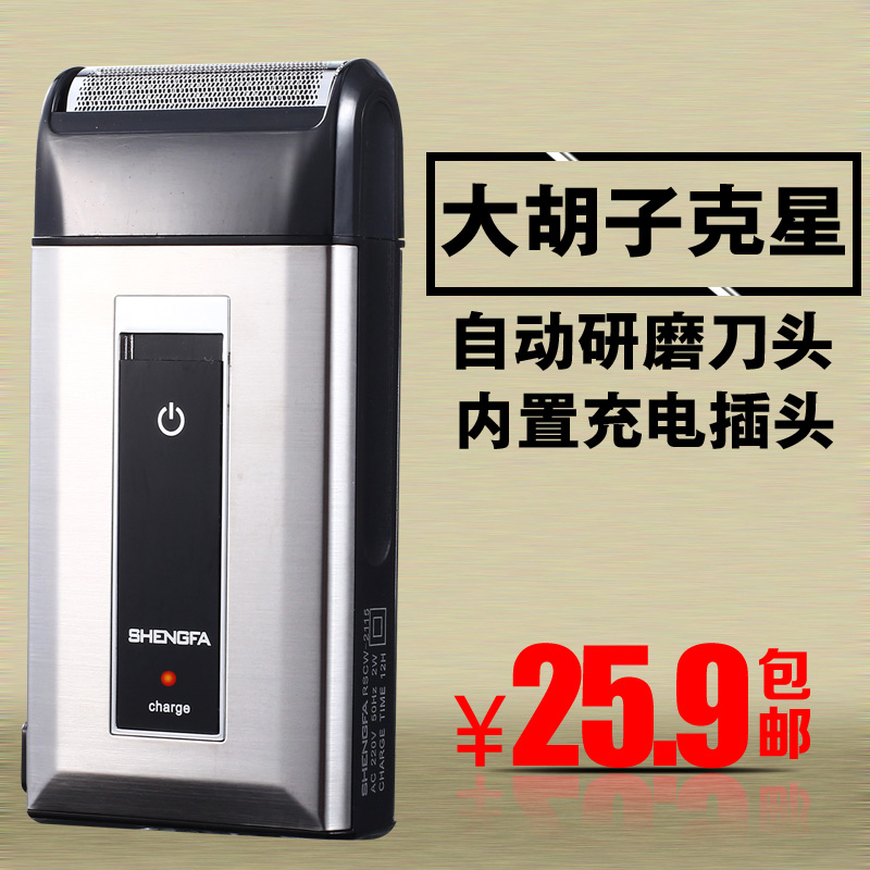 正品盛发RSCW2115剃须刀 方形超薄电动剃须刀刮胡刀特价包邮|ruв категории личный уход/Здравоохранение/массажное оборудование, инструмент для чистой красоты, бритва - от Buy2taobao.com для оказания профессиональной услуги покупки агента Taobao