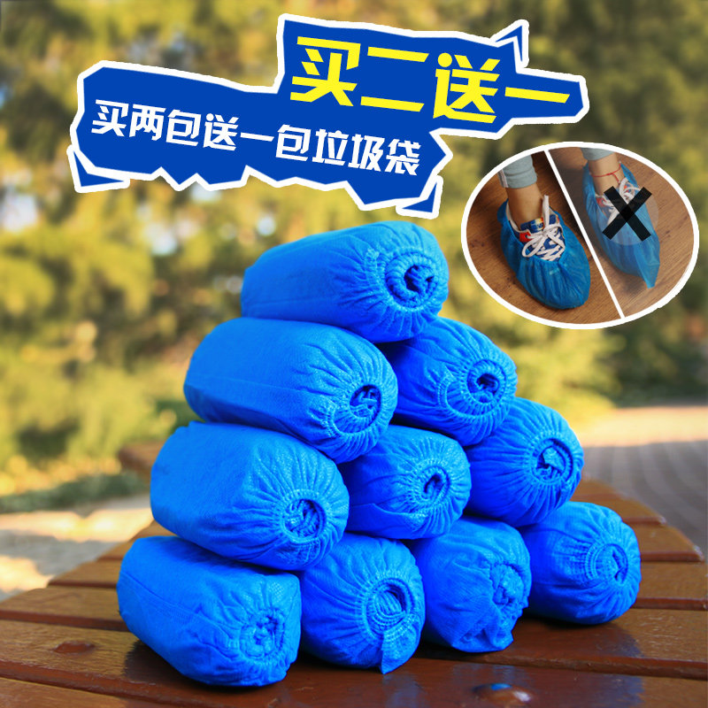 一踏鹏程一次性鞋套家用布无纺布脚套居家用布鞋套加厚100只装