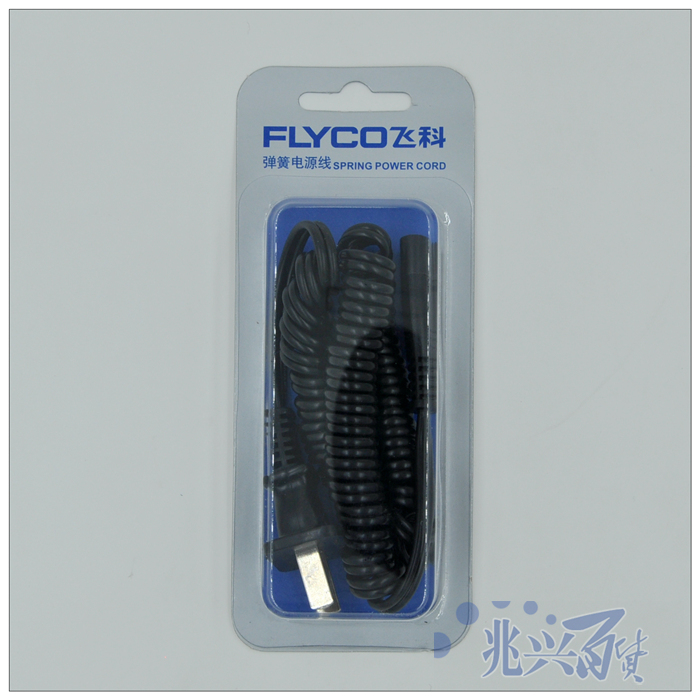 飞科(FLYCO)弹簧电源线 电动充电剃须刀电源线充电器|msdalam kategori Penjagaan diri/kesihatan/peralatan urut, Semua jenis aksesori, Bersih Beauty Aksesori Tool, aksesori Shaver - dari Buy2taobao.com untuk memberikan perkhidmatan ejen Taobao profesional membeli