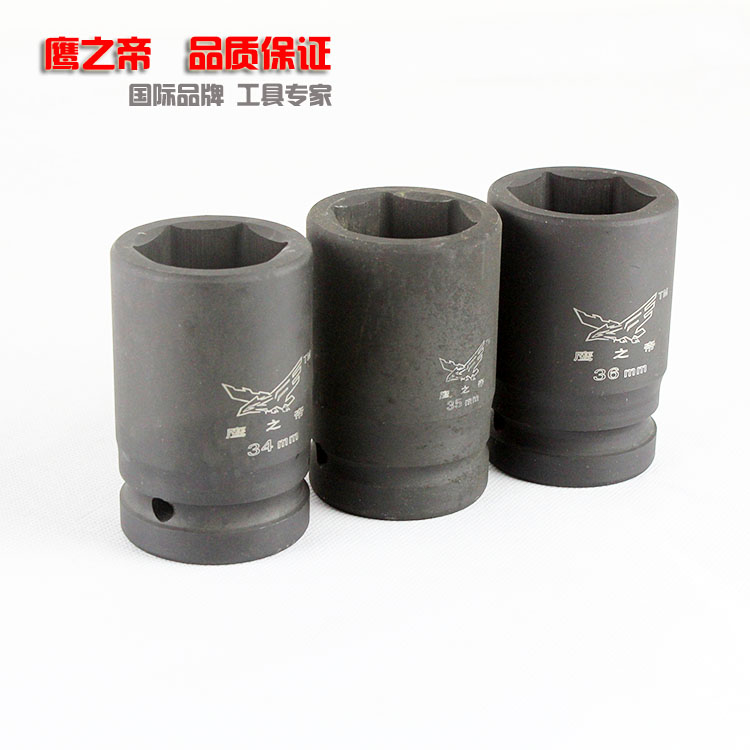 1寸风炮套筒套头子/六角风炮加厚套筒/大风炮轮胎套筒扳手 加长在类目 五金/工具, 手动工具, 套筒及配件, 气动套筒中 - 来自Buy2taobao.com提供专业的淘宝代购服务