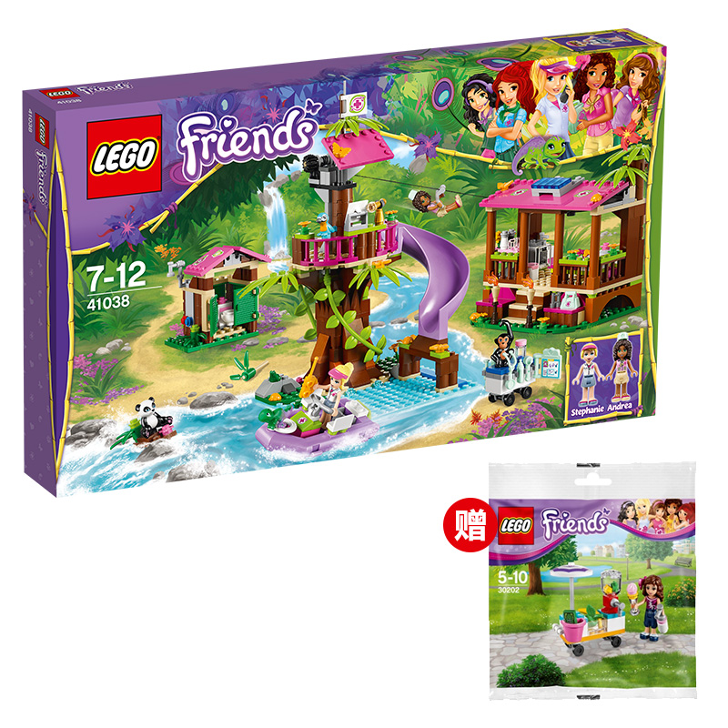 乐高好朋友系列41038丛林救援基地 LEGO Friends 积木玩具益智