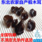 上下架计划:东北大兴安岭特产段椴木黑木耳秋木耳新产无根特级干货正品包邮