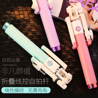 古尚古 手机自拍杆无需蓝牙拍照神器杆凹槽高端折叠杆通用线控潮