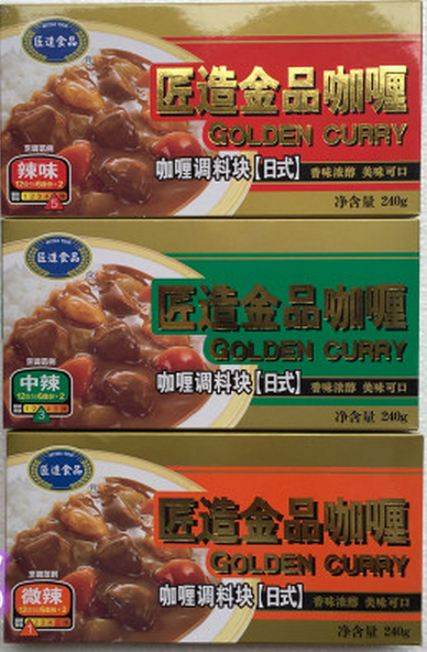 包邮 匠造金品咖喱块 日式调料咖喱砖240g/盒 (辣味/中辣/微辣)|msdalam kategori kopi/oatmeal/Dibancuh ke dalam teh, Lotus root kanji/oatmeal/minuman Chong, teh, Pearl serbuk teh susu - dari Buy2taobao.com untuk memberikan perkhidmatan ejen Taobao profesional membeli