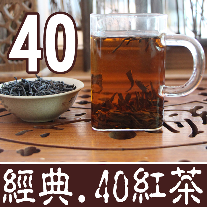2019日照红茶新茶叶一级正山小种红茶果香茶御恒春500g装散装包邮在类目 茶, 红茶(新), 正山小种中 - 来自Buy2taobao.com提供专业的淘宝代购服务