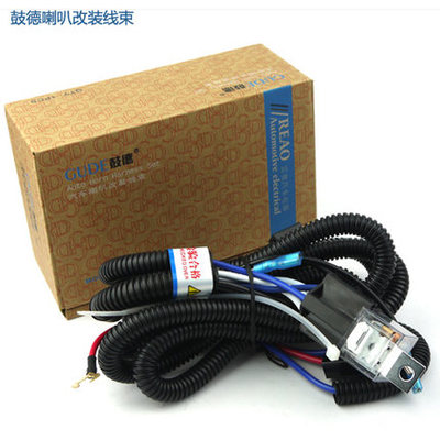 Goodwin horn Wire harness New Perspective relay Car Speakers refit relay Wire harness Extended 2 Wire harnessin the Car/Articles/Fitting/Refit , Car Audio/Car Electronics/Electric , Car Audio , Car Speakers/Tweeter category - from Buy2taobao.com to provide professional Taobao agent buy service