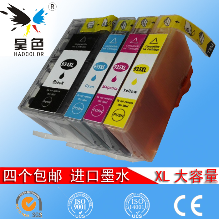 10送1 适用惠普6830 6230墨盒 HP934 935墨盒 HP934XL 935XL墨盒|ruв категории офисное оборудование/расходные материалы/соответствующие услуги, тонер - картридж расходных материалов класса, картридж - от Buy2taobao.com для оказания профессиональной услуги покупки агента Taobao