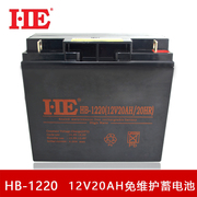 12v20ah蓄电池12v20a电瓶免维护ups电池代12v17ah12v18ah大容量