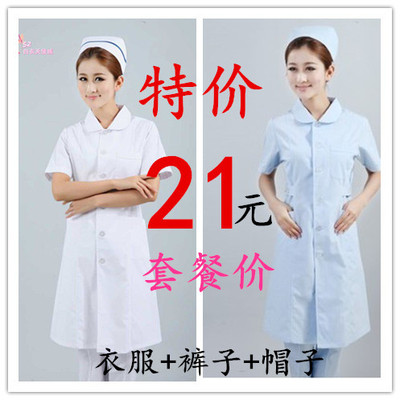 标题优化:娃娃领圆领护士服短袖夏装护士服长袖白大褂实验药店服美容服包邮