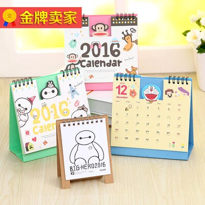 特价！ 2016年创意卡通日程式小台历学生办公居家日历万年历便携