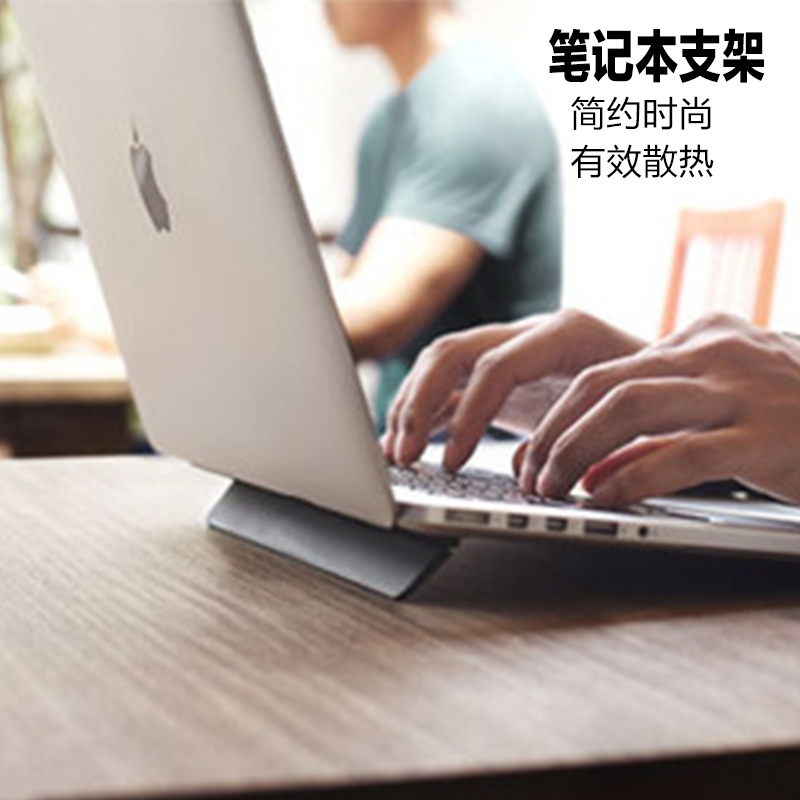 kickflip笔记本散热支架|Macbook pro支架便携散热垫高底座散热器在类目 3C数码配件, 笔记本电脑配件, 笔记本多功能支架/桌中 - 来自Buy2taobao.com提供专业的淘宝代购服务