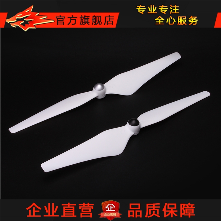 DJI Wizard 3 Dedicated Original factory Propeller Self-tightening paddle Self-locking paddle Flabellum 9450 Quick release bladein the Toy/Childs/Puzzle/Building block/Model , Electric remote control toy parts/Tool , Remote control aircraft parts category - from Buy2taobao.com to provide professional Taobao agent buy service