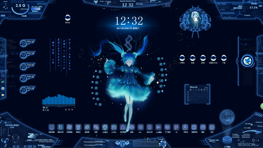 雨滴初音未来电脑桌面主题/Windows主题/win7/win8/win10电脑主题|msdalam kategori adat peribadi/Design Services/DIY, setiap hari/adat hiasan, harian yang lain/adat hiasan - dari Buy2taobao.com untuk memberikan perkhidmatan ejen Taobao profesional membeli