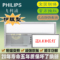 上下架计划:飞利浦欧普浴霸集成吊顶超导PTC取暖空调型风暖多功能LED照明浴霸