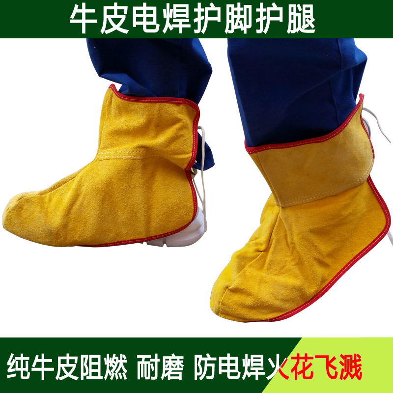 Safety shoe cover Pure cowhide Electric welding Foot Leggings Steel mill Foot cover Electric welder Anti scald Foot Labor insurance Foot coverin the Home Daily , Protective Equipment , Leg protective equipment category - from Buy2taobao.com to provide professional Taobao agent buy service