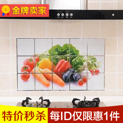 秒杀!厨房防油墙壁贴纸防油烟机贴纸 餐厅瓷砖墙贴灶台铝箔隔油纸