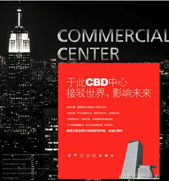 房地产广告设计CIS VI 手册画册高炮x展板海报折页户外广告牌设计在类目 商务/设计服务, 设计服务, 平面广告设计中 - 来自Buy2taobao.com提供专业的淘宝代购服务