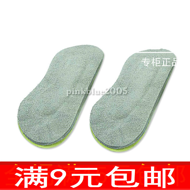 滿9元批發金雙牛 鞋足貼 後跟貼 防磨隨意貼高跟鞋 真皮特厚 大壹在類目 服飾配件/皮帶/帽子/圍巾, 鞋包/皮帶配件, 鞋子配件, 後跟貼中 - 來自Buy2taobao.com提供專業的淘寶代購服務