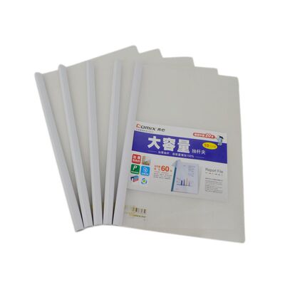 10个/包 齐心Q312大容量抽杆夹A4 15mm背宽拉杆夹报告夹粗杆