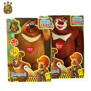熊出没(熊出没)毛绒玩具拍打挤压款会发光发声的熊大熊(熊，大熊)二公仔儿童生日礼物