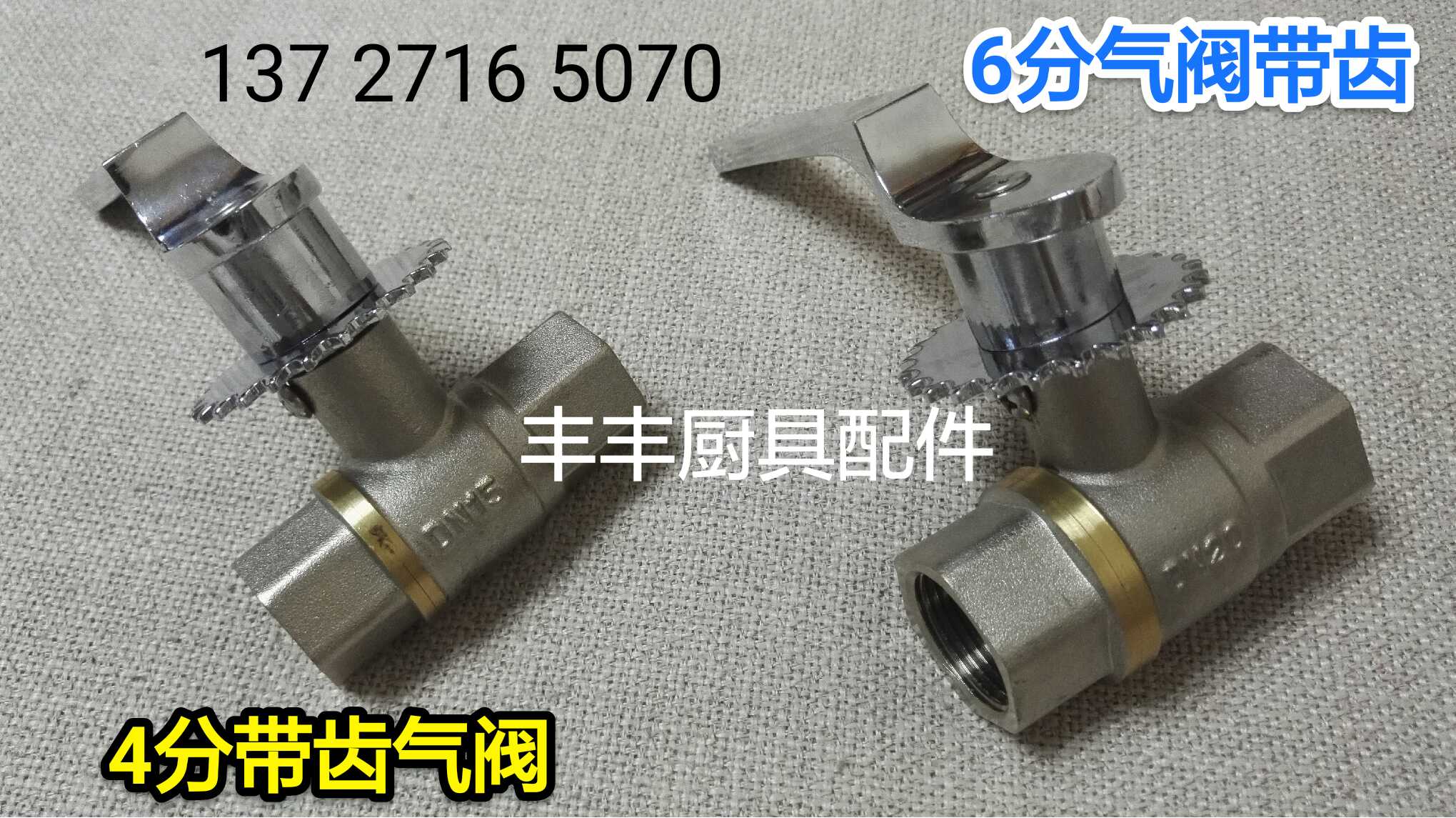 hotel Stove valve Size Wok Globe valve switch The gas stove Accessories 46in the Hardware/Tool , Mechanical Hardware , Valve , Ball category - from Buy2taobao.com to provide professional Taobao agent buy service