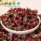 上下架计划:东盛 纯天然花草茶云南野生金边玫瑰花茶玫瑰干 美容养颜 买3送1