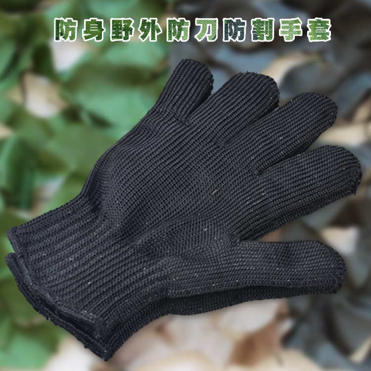 正品俱竟阳耐刀割手套 防刀割手套 防划伤 钢丝手套 防护在类目 五金/工具, 施工保护, 手部防护, 防割手套中 - 来自Buy2taobao.com提供专业的淘宝代购服务