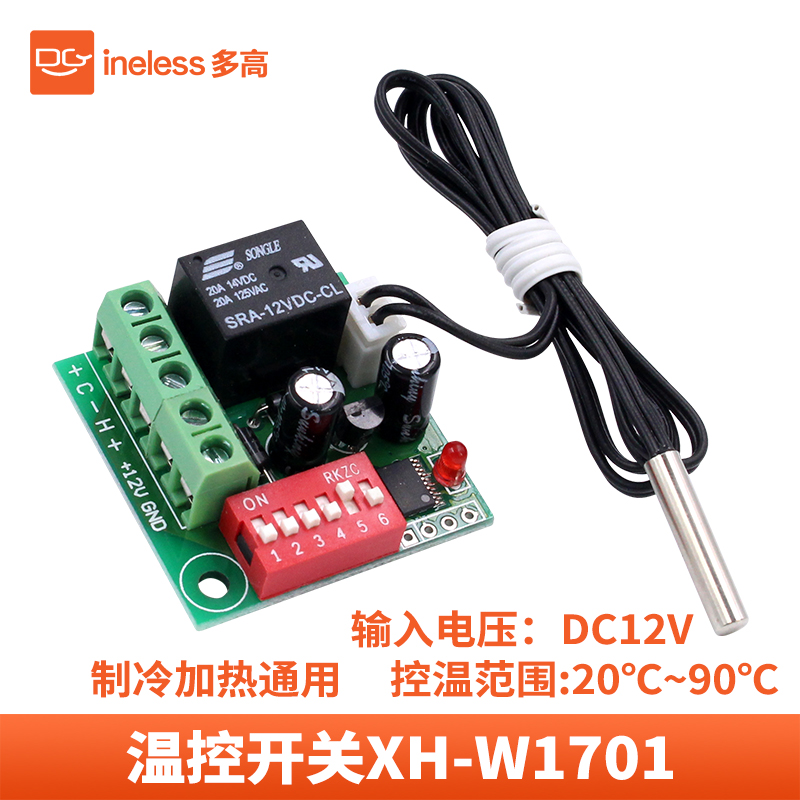 Adjustable Temperature control switch XH-W1701 Temperature Controller Temperature control switch Temperature Controller thermostat 12V Cold and hotin the Hardware/Tool , Electrical control, Low-voltage electrical, Digital Thermostat category - from Buy2taobao.com to provide professional Taobao agent buy service