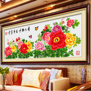 印花十字绣六尺牡丹花开富贵花卉十字锈客厅2.5米大幅画系列