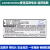 CameronSino适用Galaxy A5 Duos SM-A510Y/DS三星电池EB-BA510ABE