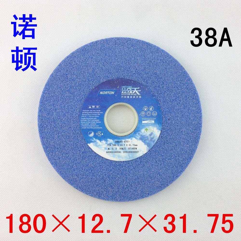 砂輪藍色38A 藍天180x12.7 7x1/2 聖戈班磨床砂輪磨具磨料現貨在類目 五金/工具, 電動工具, 砂輪機中 - 來自Buy2taobao.com提供專業的淘寶代購服務