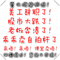 上下架计划:手机线控自拍神器杆伸缩带线遥控手机拍照自拍棒神棍苹果安卓通用