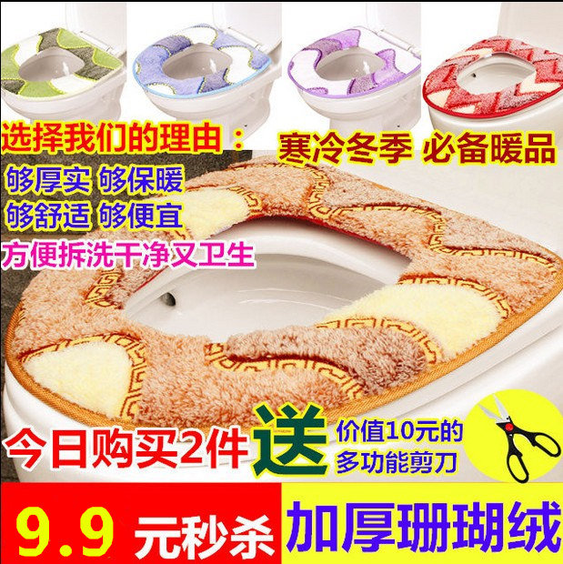 【冬季爆款】加厚保暖舒适彩棉马桶垫 方便拆洗 高档防水底部