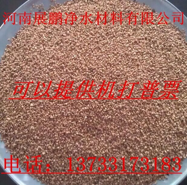 Walnut shells Grinding block Abrasive Gem polishing Walnut Abrasive Metal clean polishing Walnut shellsin the Hardware/Tool , Power Tools , Polishing Machine category - from Buy2taobao.com to provide professional Taobao agent buy service