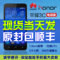 上下架计划:真实价送豪礼 Huawei/华为 H30-C00 荣耀3C 电信版 双卡智能手机
