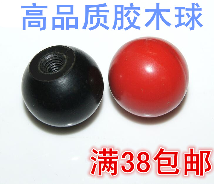 包邮胶木球圆球螺母塑料圆球手柄球球形把手黑 红M5M6M8M10M12M16在类目 五金/工具, 机械五金, 其他机械五金(新)中 - 来自Buy2taobao.com提供专业的淘宝代购服务