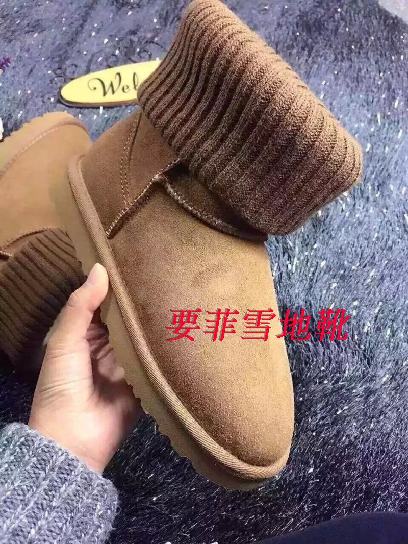 2015年羊皮毛一体雪地靴5854毛线低筒在类目 女鞋, 靴子中 - 来自Buy2taobao.com提供专业的淘宝代购服务
