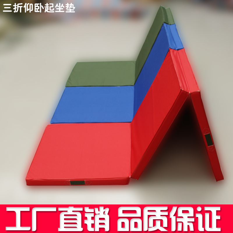 防滑舞蹈垫体操垫形体训练垫仰卧起坐垫宝宝爬行垫加厚3折叠垫在类目 运动/瑜伽/健身/球迷用品, 田径运动器材, 海绵垫/体操垫中 - 来自Buy2taobao.com提供专业的淘宝代购服务