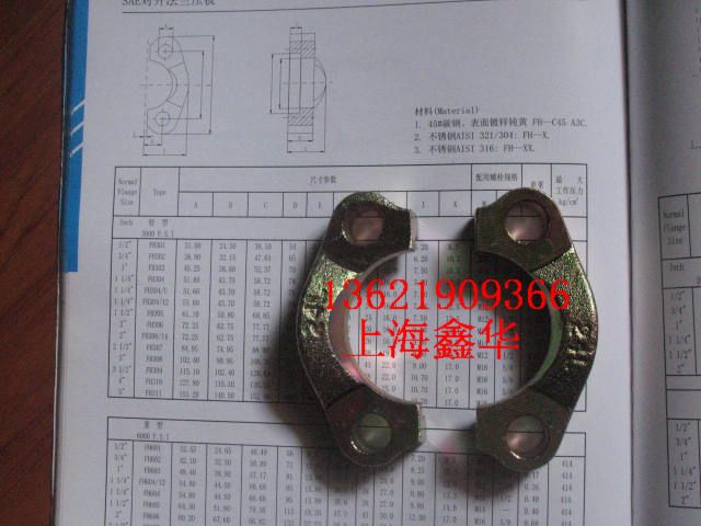 SAE对夹式法兰 油管法兰夹 对开法兰夹 轻型管夹 FL-24L 1.5寸在类目 五金/工具, 机械五金, 法兰(新)中 - 来自Buy2taobao.com提供专业的淘宝代购服务
